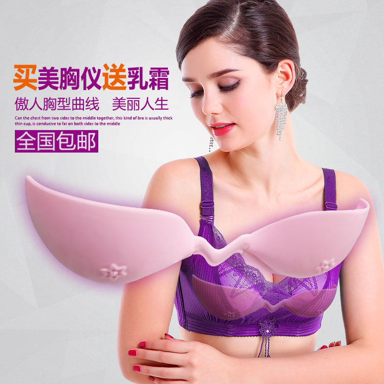 cgk豐胸機美胸寶胸部按摩器機預防乳房小葉增生機 一件代發批發・進口・工廠・代買・代購