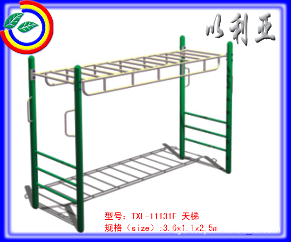 天梯，雲梯，健身器材，體育器材，遊樂健身設備，健身路徑工廠,批發,進口,代購