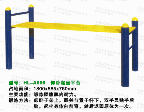 供應戶外健身器材 公園各種健身工具 轉腰機 單杠 雙桿 滾筒等工廠,批發,進口,代購