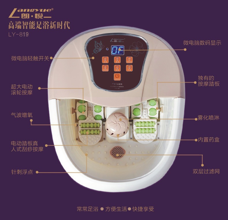 新款朗悅LY-819足浴盆電動泡腳盆全自動按摩加熱洗腳盆深桶足浴器工廠,批發,進口,代購