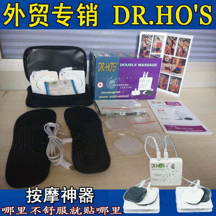 出口歐美DR-HO’S何醫生數位經絡電子按摩器按摩機全英文包裝說明工廠,批發,進口,代購