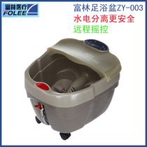 富林003型加厚加深全自動液晶遙控足浴器一件起批批發・進口・工廠・代買・代購