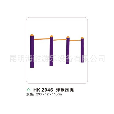 大量批發 公園健身器材 戶外 健身路徑 健身路徑廠傢批發・進口・工廠・代買・代購