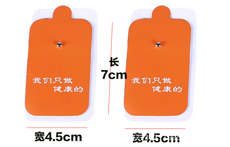 電極貼片電療機電療機按摩機配件黏片針灸經絡數位矽膠按摩器貼工廠,批發,進口,代購