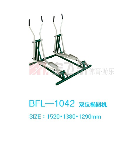 供應健身路徑 體育用品  雙位橢圓機 BFL-1042工廠,批發,進口,代購