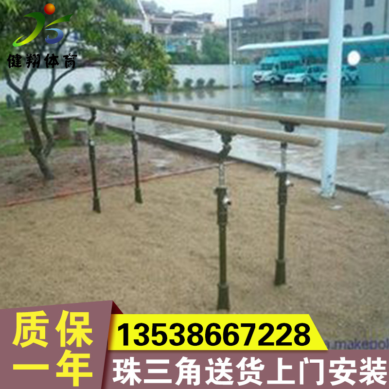 戶外休閒健身器材軍用雙杠 公園運動健身器材單杠 全民健身器材批發・進口・工廠・代買・代購