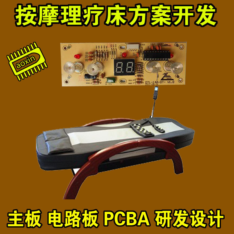 智能美容美體床方案開發板床墊全身按摩床電路板控製器pcb工廠,批發,進口,代購