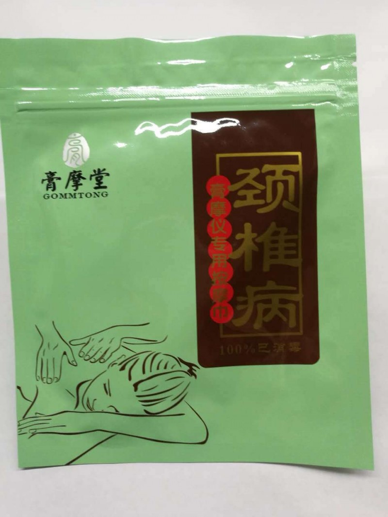 膏摩堂頸椎按摩器 頸肩放松 膏摩巾工廠,批發,進口,代購