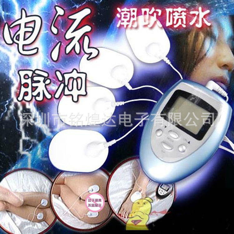 脈沖欲火激情電子靜電脈沖乳頭後庭陰蒂多點刺激性玩具按摩器工廠,批發,進口,代購