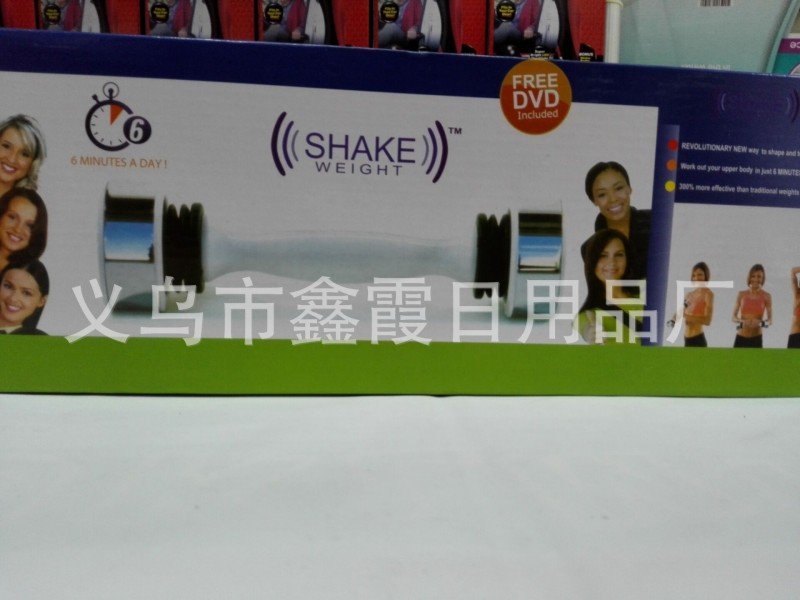 震動啞鈴女士專用Shake weight 送光盤TV產品健身用品②工廠,批發,進口,代購