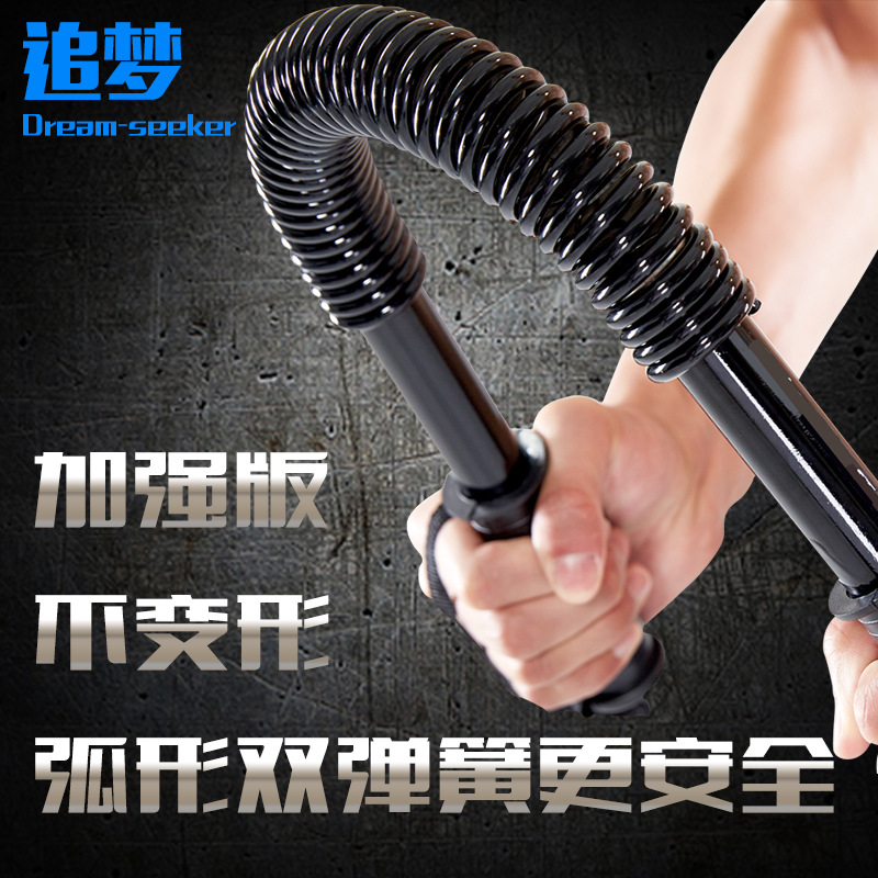 臂力器30kg40kg50/60公斤彈簧臂力棒傢用健身器材握力拉力胸肌男工廠,批發,進口,代購