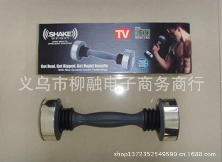 shake weight 男士瘦身啞鈴 塑型震動啞鈴 跳操啞鈴 男士啞鈴工廠,批發,進口,代購