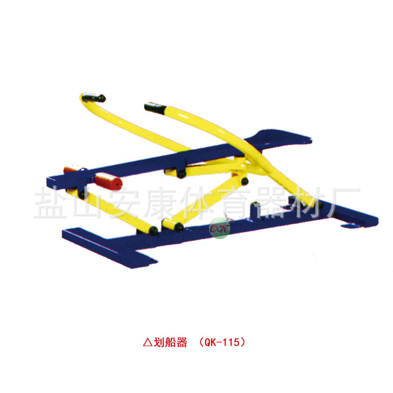 長期銷售 劃船器 綜合健身器材 傢庭健身器材工廠,批發,進口,代購