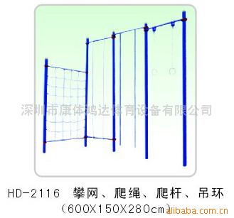 優質供應 【小額批發】攀爬組合 運動專用工廠,批發,進口,代購