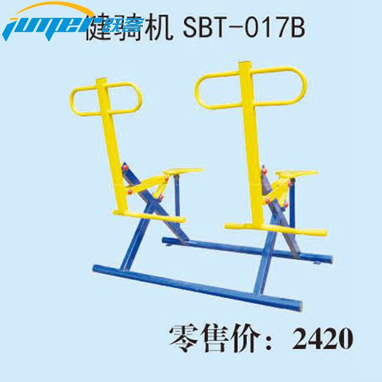 躍客YK-017b雙人健騎車 室外健身器材  廣場公園小區戶外健身器材工廠,批發,進口,代購