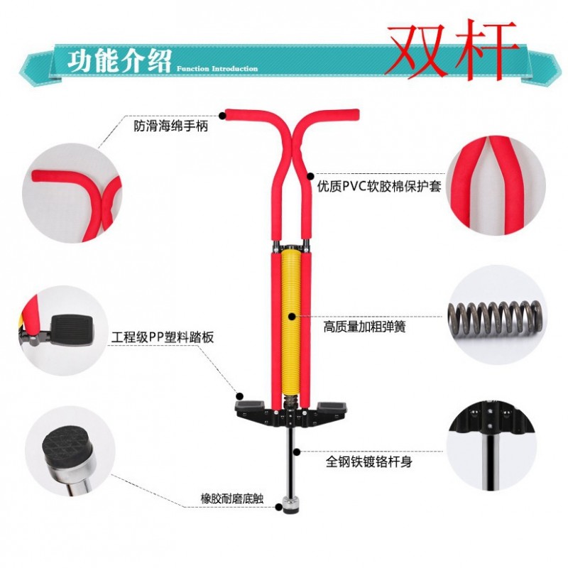 娃娃跳兒童彈跳器 平衡能力器 蹦高器 跳跳棒彈跳桿批發・進口・工廠・代買・代購