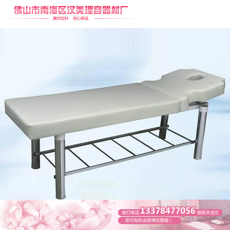 電動美容床 可折疊   Portable,Electric Beauty  Bed批發・進口・工廠・代買・代購