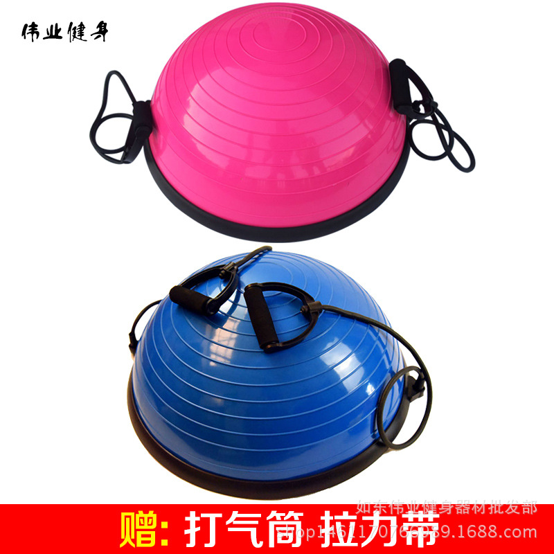 健身瑜伽球半圓球平衡球bosu ball波速球平衡半球出口品質批發・進口・工廠・代買・代購