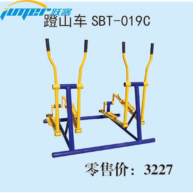 【廠傢直銷】供應健身器材廈門健身路勁登山車 躍客YK-019C工廠,批發,進口,代購