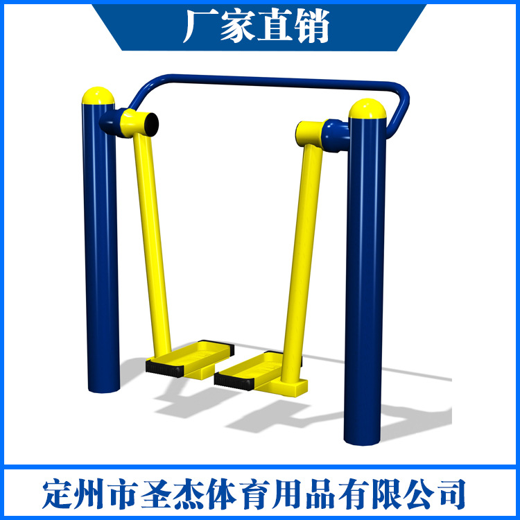 0長期銷售 戶外健身器材 室外健身路徑 單人漫步機工廠,批發,進口,代購