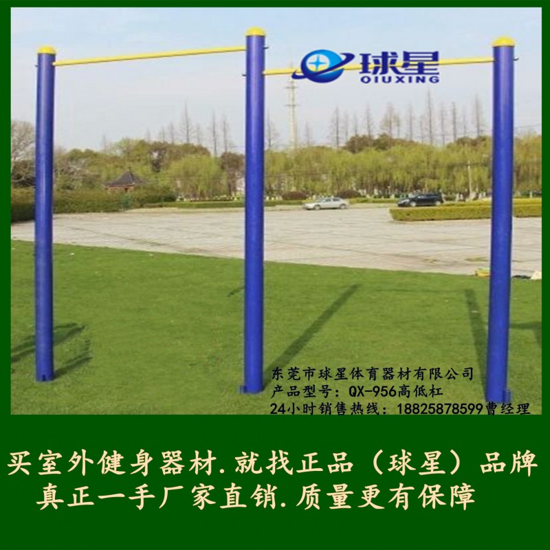 特價雙人坐推器戶外公園社區小型老年健身路徑器運動體育用品工廠,批發,進口,代購