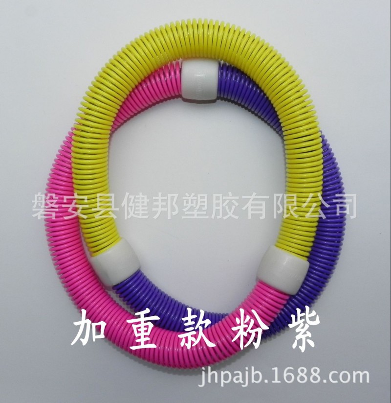 (專利產品)供應健爾邦大號款粉紫彈簧呼拉圈呼啦圈工廠,批發,進口,代購
