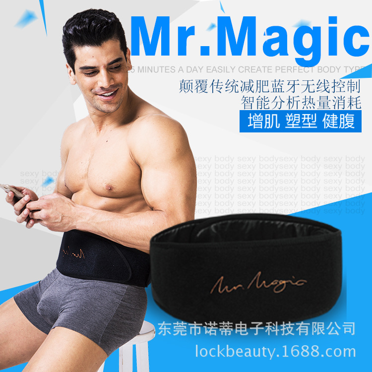 Mr.Magic男士3D智能瘦身收腹帶減啤酒肚去肚腩護腰按摩腰帶健腹機工廠,批發,進口,代購
