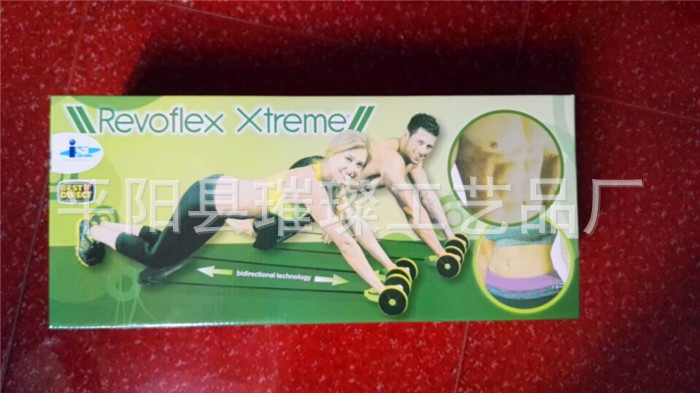 Revoflex Xtreme仰臥起坐器材健身傢用運動拉力器收腹肌訓練器工廠,批發,進口,代購