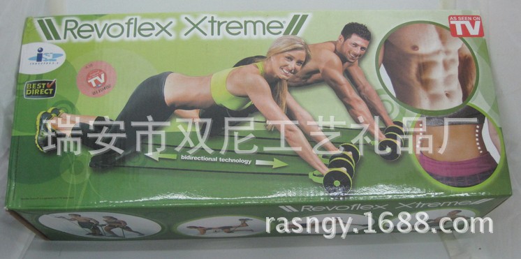 TV雙輪健腹拉力器 健身器材體育用品 REVOFLEX XTREME工廠,批發,進口,代購