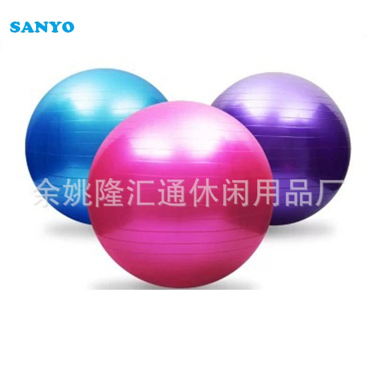 PVC加厚防爆瑜伽球55cm65cm75CM85CM 瑜珈球健身球體育用品平衡球批發・進口・工廠・代買・代購