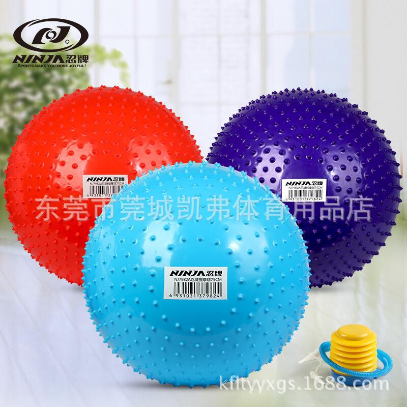 忍牌 按摩球 加厚按摩瑜伽球健身瑜伽球 顆粒瑜伽球兒童球 瑜伽球批發・進口・工廠・代買・代購