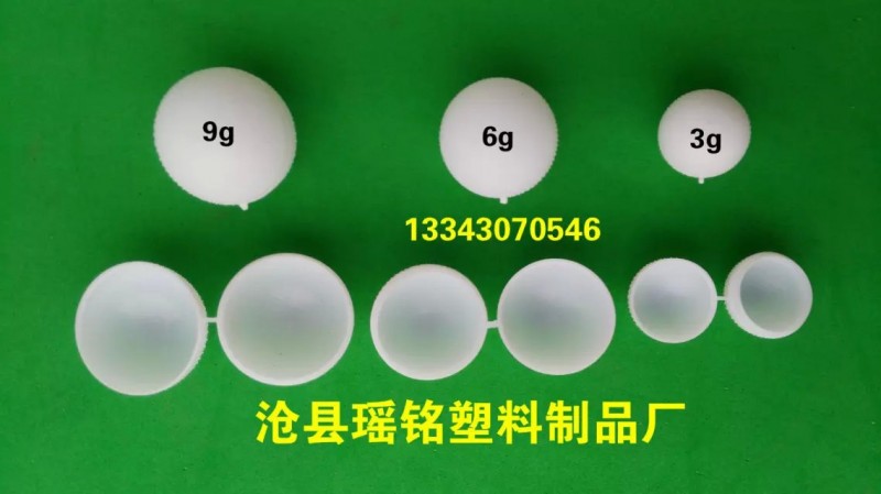 優質3g 6g 9g 藥球  保健中藥殼 塑料藥球 藥球殼工廠,批發,進口,代購