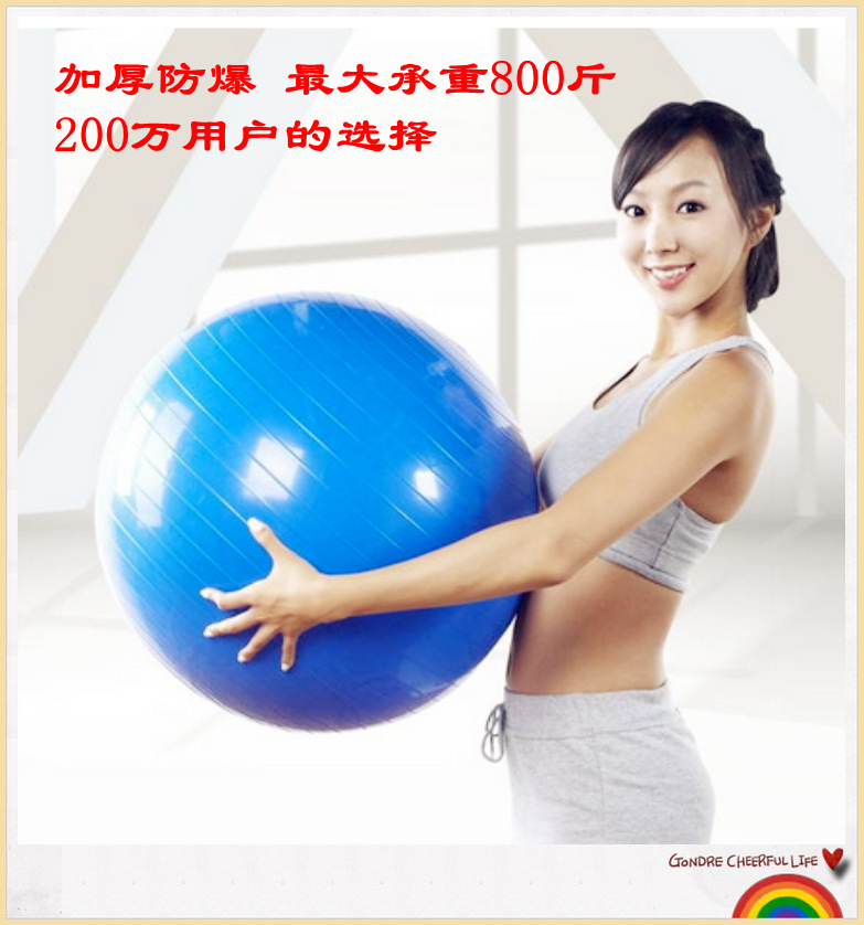 南通健身球廠傢供應pvc瑜伽球承重量大超級防爆健身球精品瑜伽球工廠,批發,進口,代購