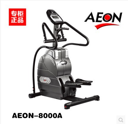 美國AEON正倫8000A專業商用踏步機 商用登山踏步機正品工廠,批發,進口,代購