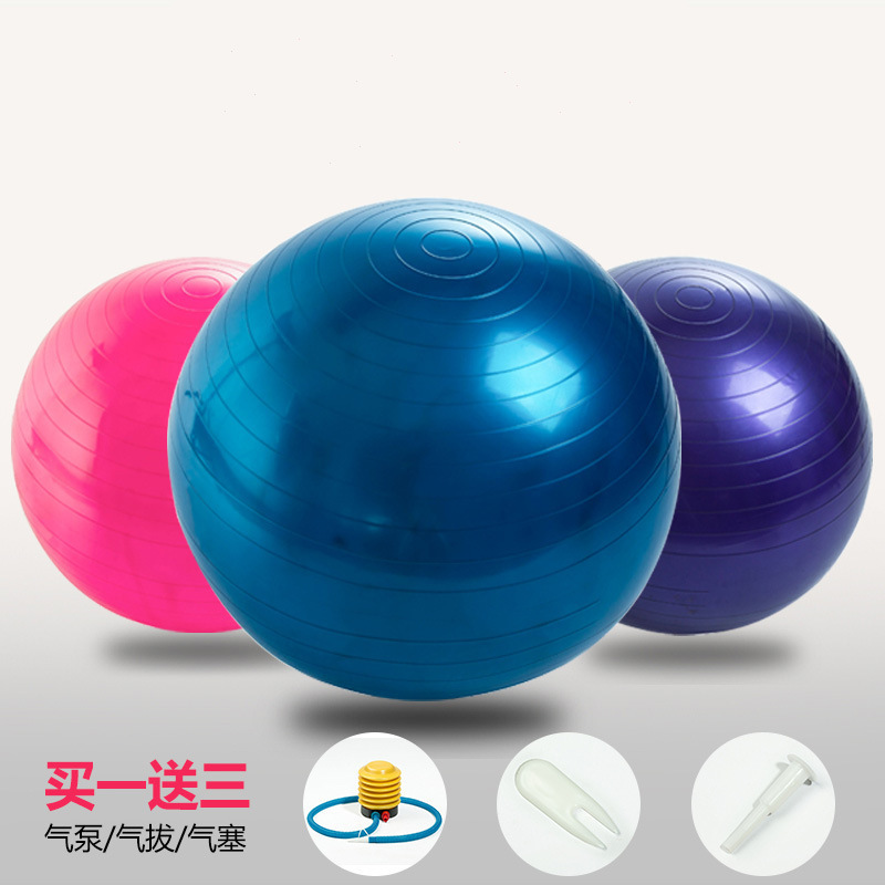 超值特惠健身球瑜伽 球輔助用品瑜伽 65cm球 75cm瑜伽 球防爆加厚工廠,批發,進口,代購