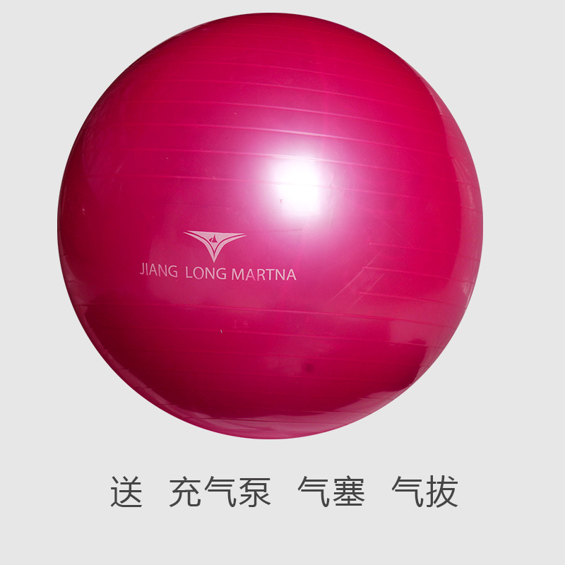 廠傢定製生產 55cm 防爆瑜伽球 瑜伽健身球 健身環保 兒童球工廠,批發,進口,代購