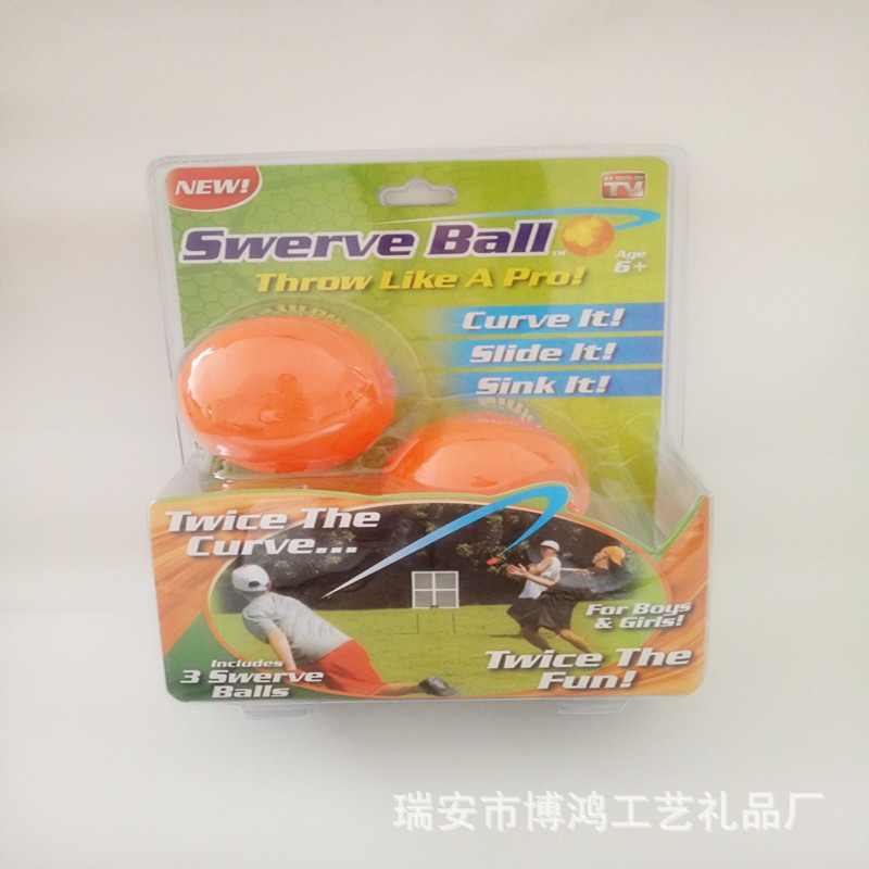 TV新品 Swerve Ball-The Amazing Ball 投擲球 兒童玩具球工廠,批發,進口,代購