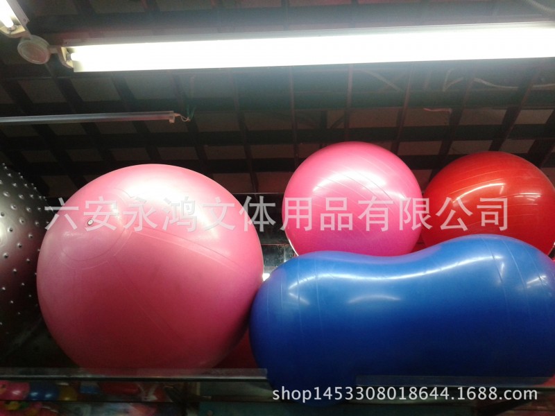 【廠傢直銷】供應PVC瑜伽球，PVC健身按摩 球，花生球工廠,批發,進口,代購