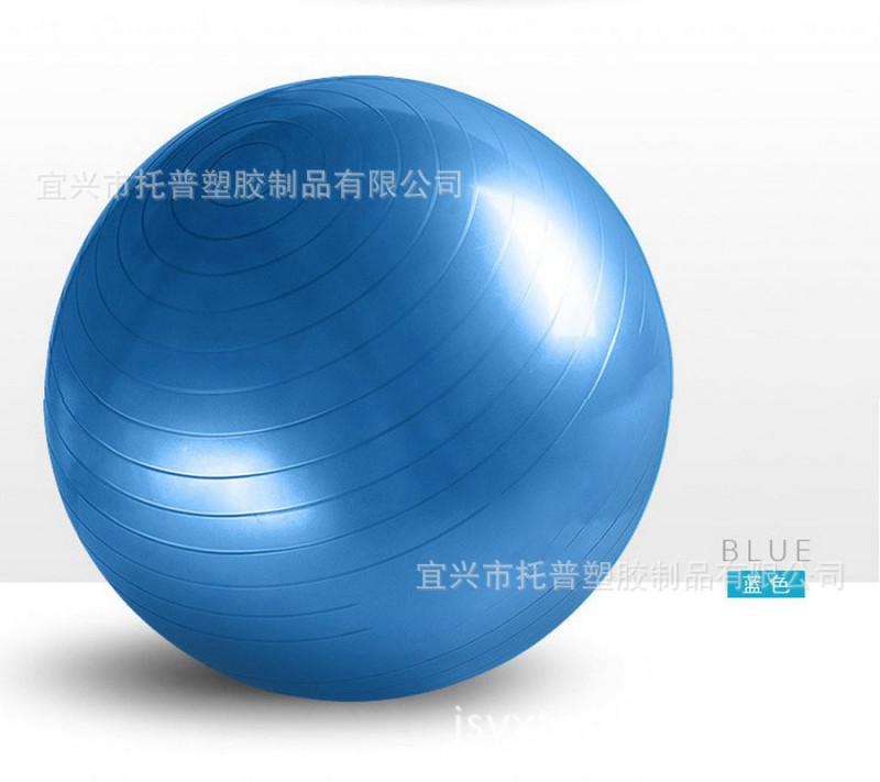 防爆健身球 外貿尾單 可定製商標顏色 65cm瑜伽球工廠,批發,進口,代購