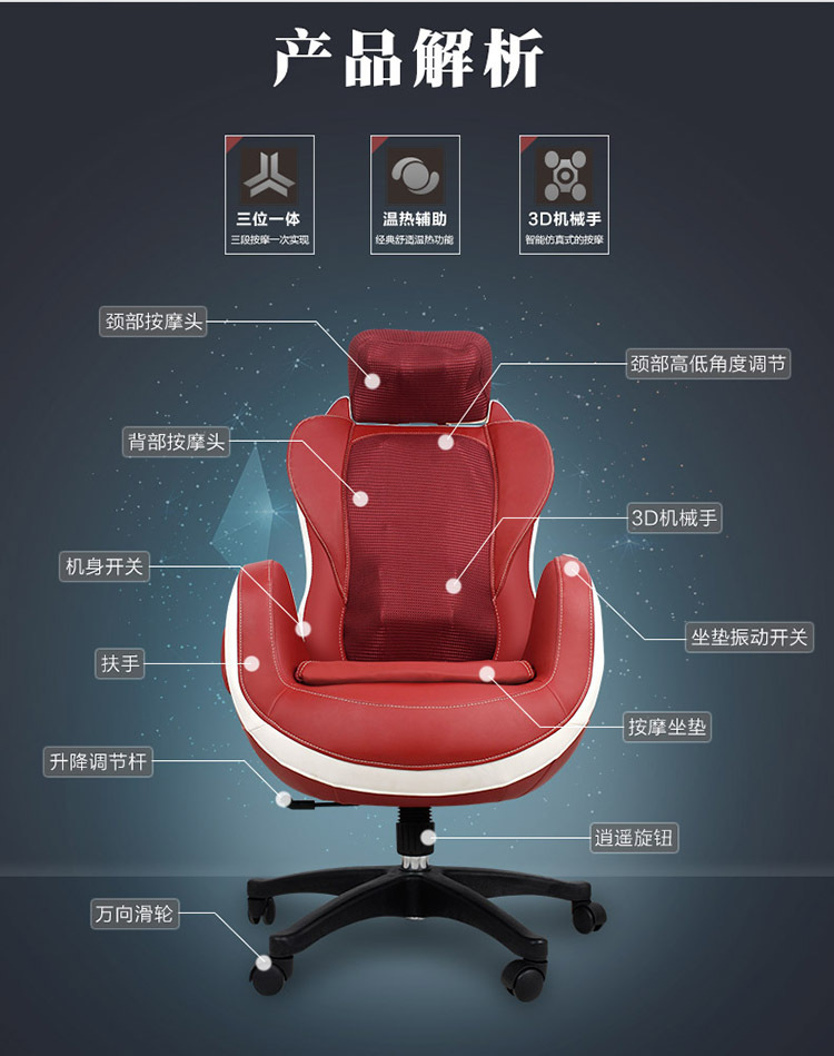 博禾傢用休閒按摩椅電動辦公椅電腦椅多功能傢用頸椎按摩器機械手批發・進口・工廠・代買・代購