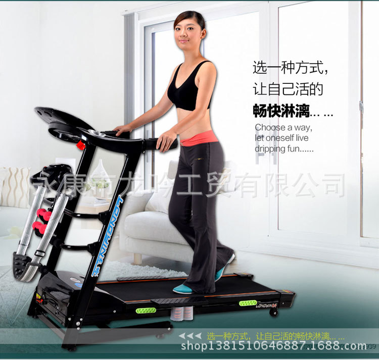 跑步機工廠 批發 傢用多功能電動跑步機（Electric treadmill)工廠,批發,進口,代購