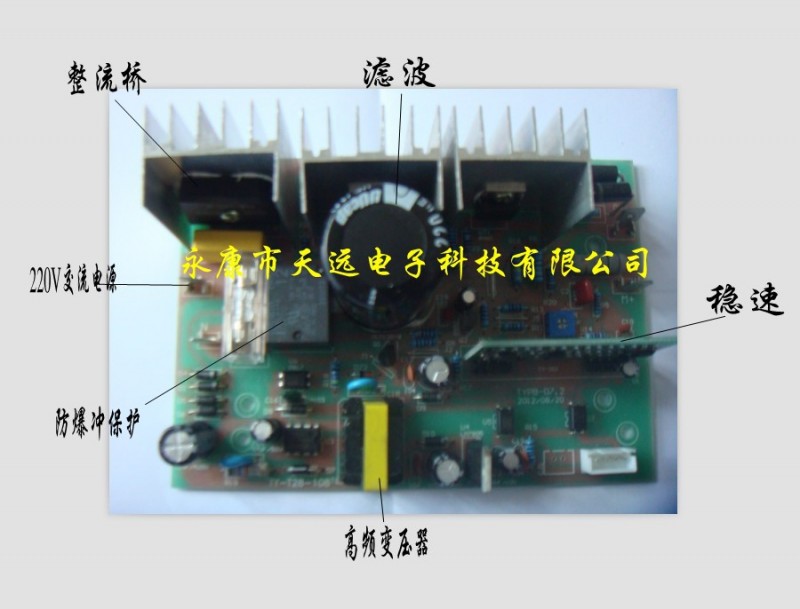 永康跑步機控製器廠傢天遠電子可旺8001上控新款跑步機控製器批發工廠,批發,進口,代購