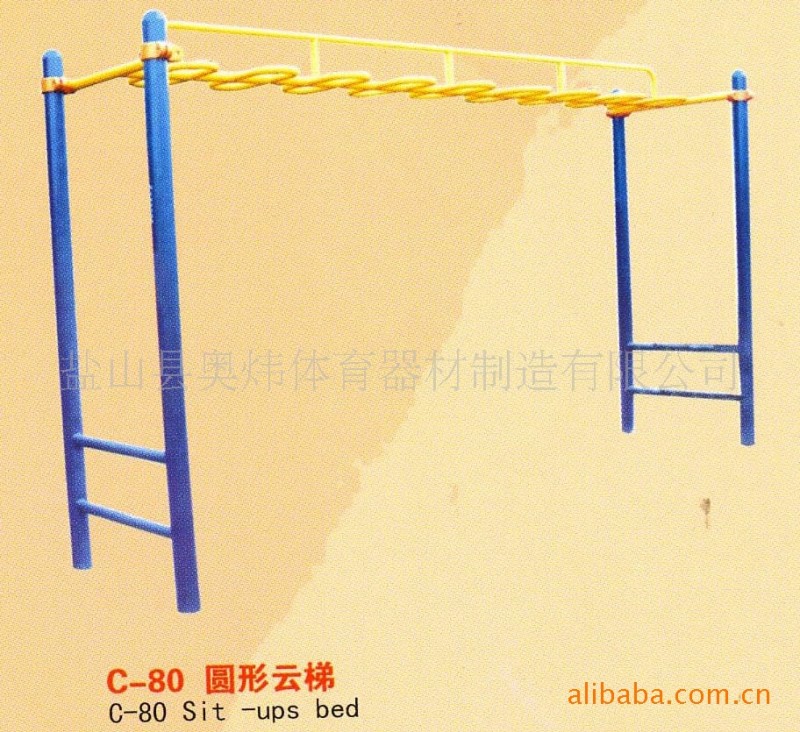 供應戶外小區公園廣場社區用體育健身路徑器材圓形雲梯生產廠傢工廠,批發,進口,代購