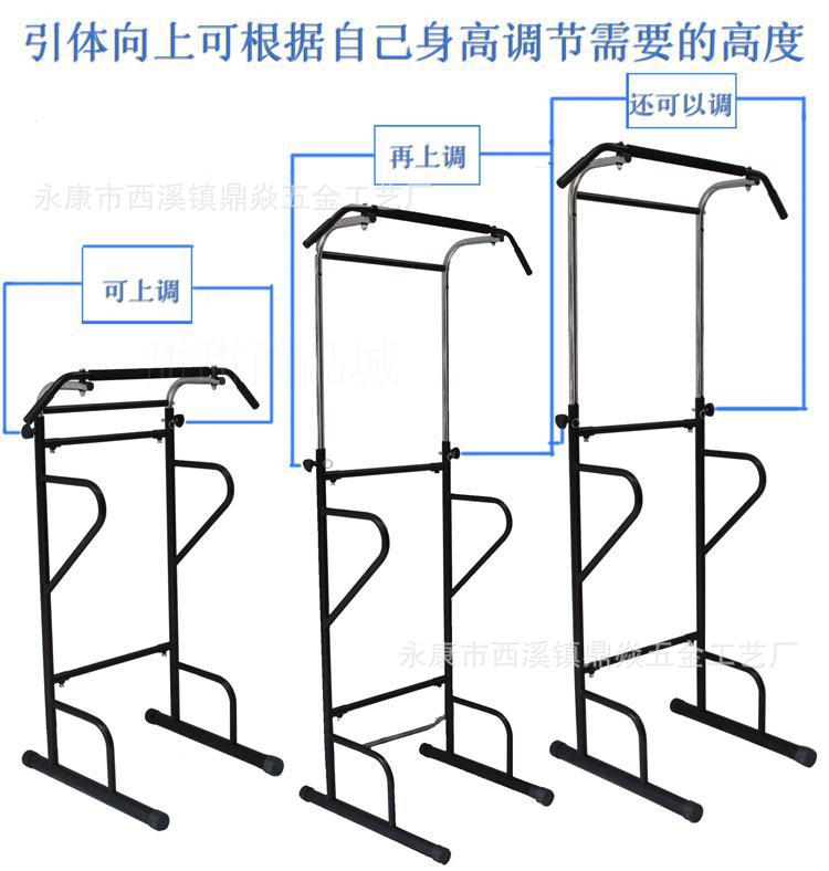 室內引體向上器械 多功能 提升器械 單雙杠 健身器材 傢用批發・進口・工廠・代買・代購