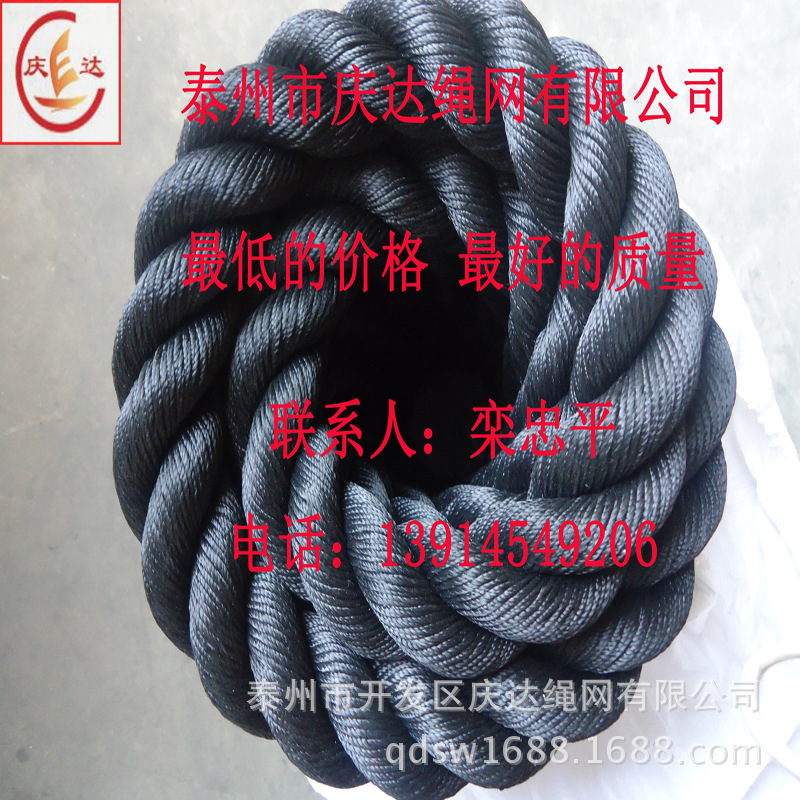 供應三股黑色 power rope/covered rope/ GYM rope/training rope批發・進口・工廠・代買・代購