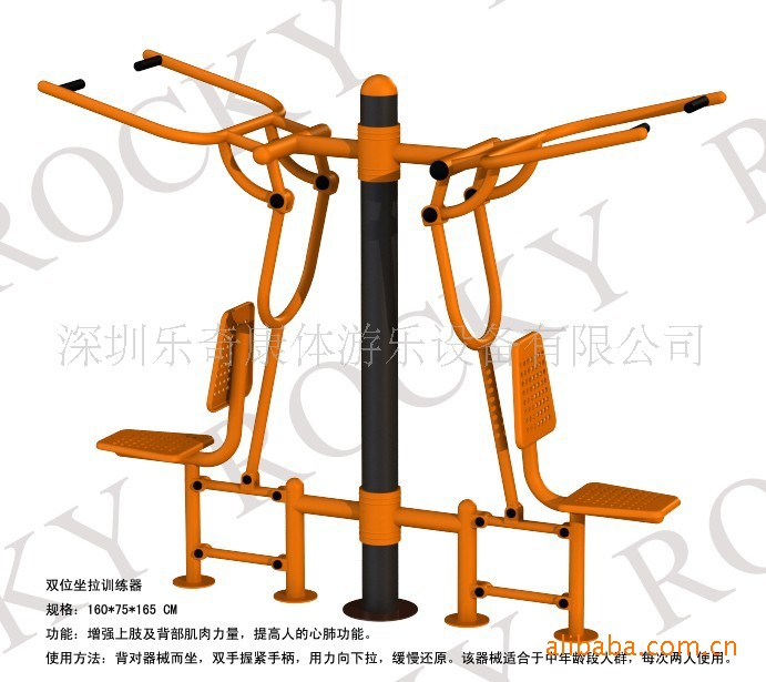 供應fitness equipment(圖)批發・進口・工廠・代買・代購