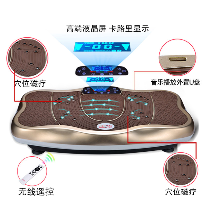 抖抖機甩脂機正品健身器傢用電動多功能懶人塑身機廣元盛GYS-98Q工廠,批發,進口,代購