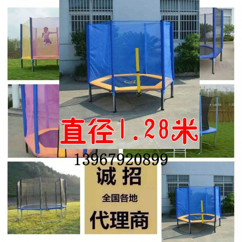 傢用蹦極兒童蹦蹦床彈簧跳跳床大蹦床公園學校戶外無螺絲款1.28米批發・進口・工廠・代買・代購