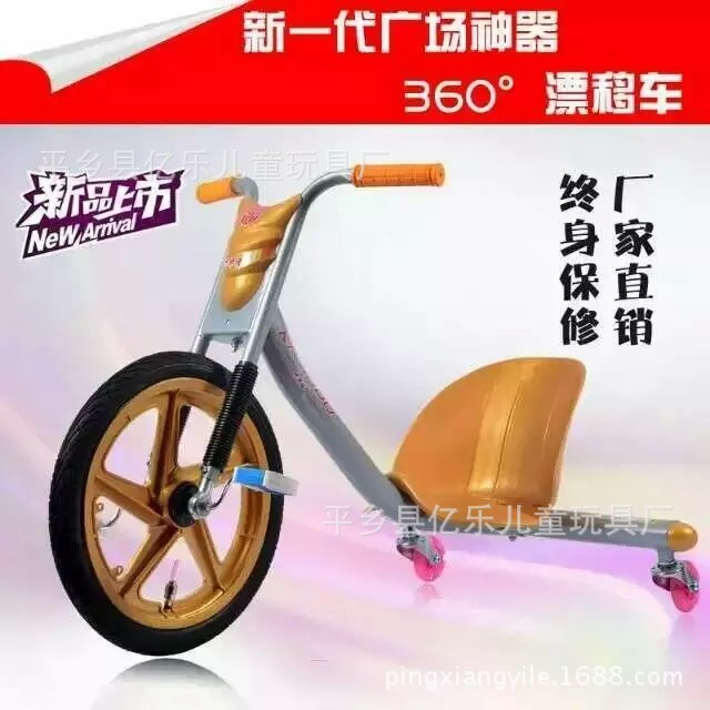 2015爆款漂移車健身車工廠,批發,進口,代購