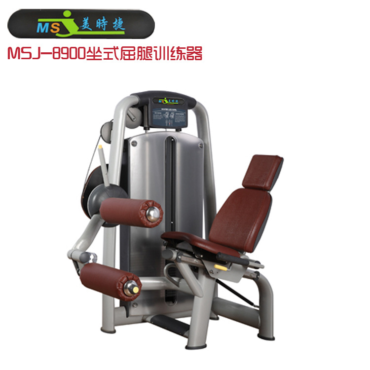 商用力量訓練運動健身器材 腿部訓練器 MSJ-8900坐式屈腿訓練器批發・進口・工廠・代買・代購